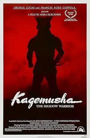 فيلم Kagemusha 1980 مترجم - باهي فيلم